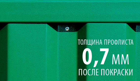 Тщательно обработанные сварные швы